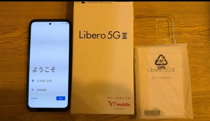 Libero 5G III Y!mobile 本体 ケース付き