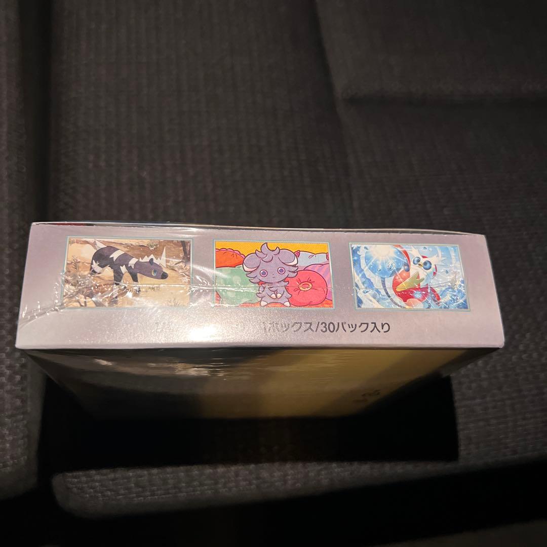 新品未開封　ポケモンカードゲーム「超電ブレイカー」シュリンク付き