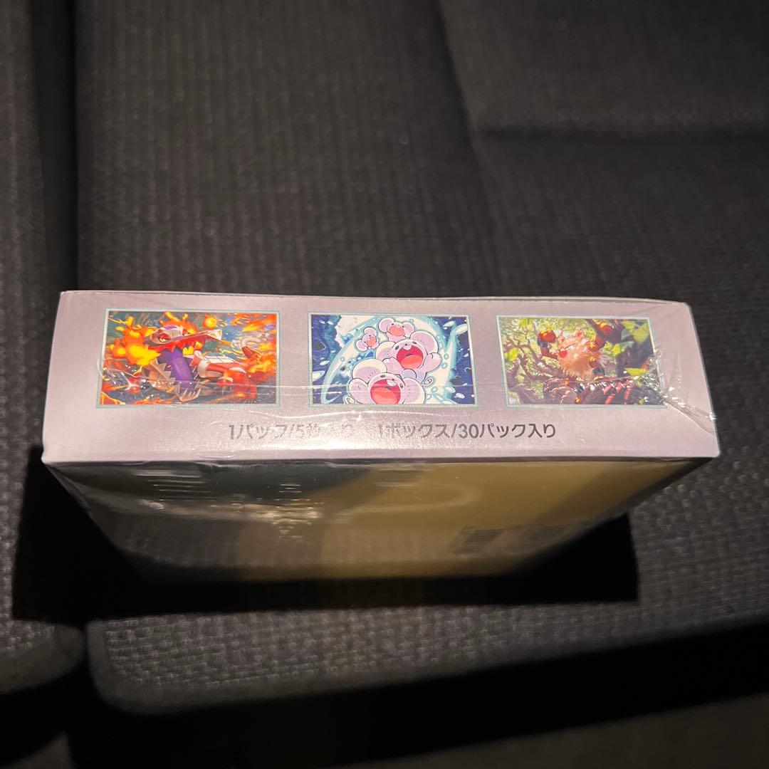 新品未開封　ポケモンカードゲーム「超電ブレイカー」シュリンク付き