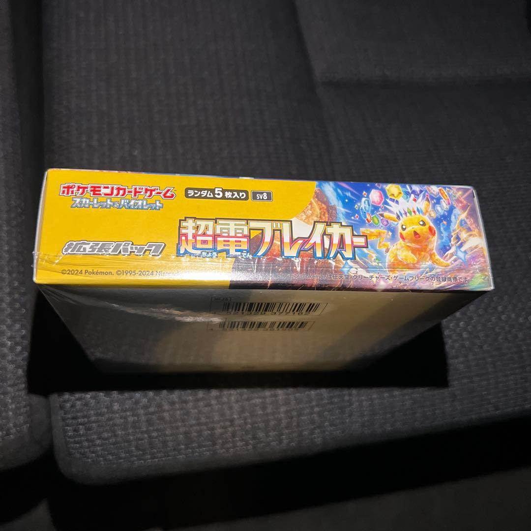 新品未開封　ポケモンカードゲーム「超電ブレイカー」シュリンク付き