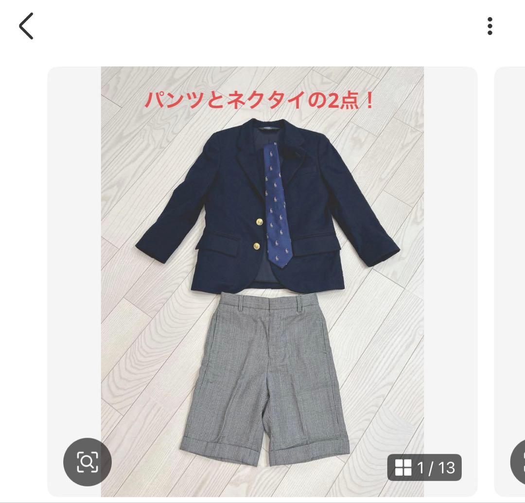 専用出品です！