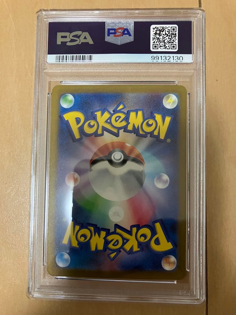 リザードンex sar sv3 134/108 PSA10