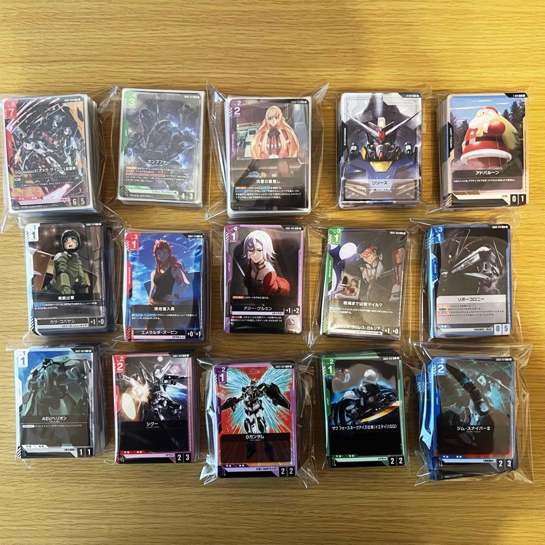 ガンダムカードゲーム GD03 Steel Requiem LRより下4コン