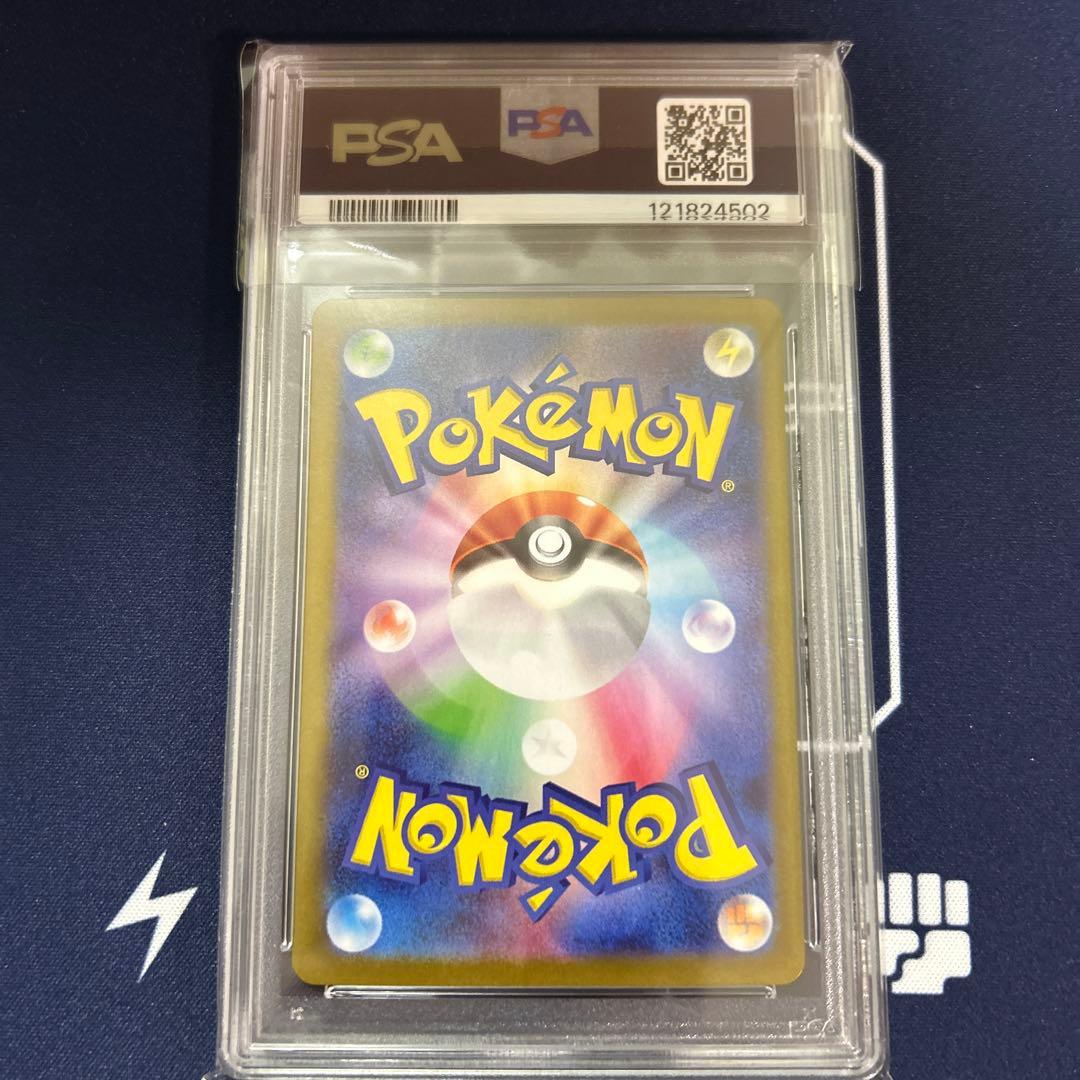 PSA10 2025 ポケモンカード ロケット団のアテナ