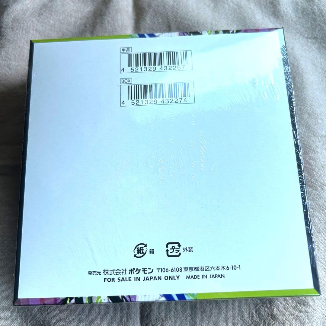 【新品未開封】ポケモンカードゲーム MEGA ムニキスゼロ