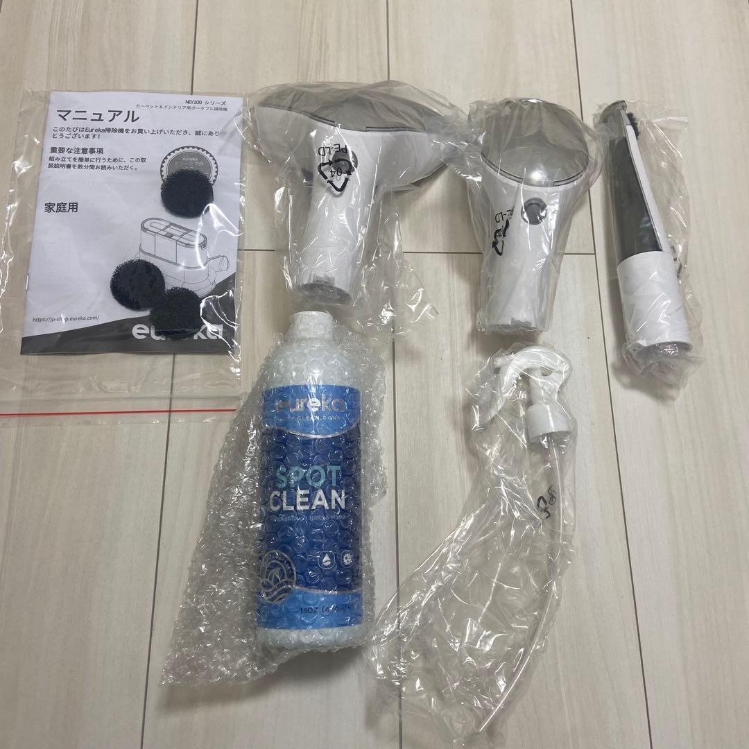 ❤️1品限り❤️EUREKA カーペットクリーナー リンサークリーナー 強力400W