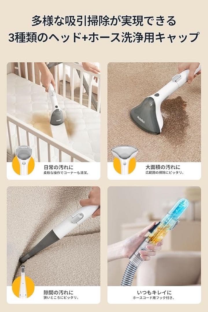 ❤️1品限り❤️EUREKA カーペットクリーナー リンサークリーナー 強力400W