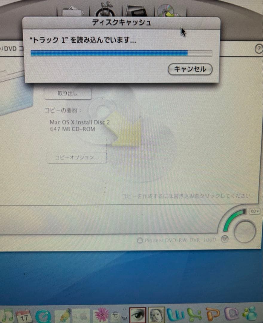 動作商品　Apple power Mac Ｇ5