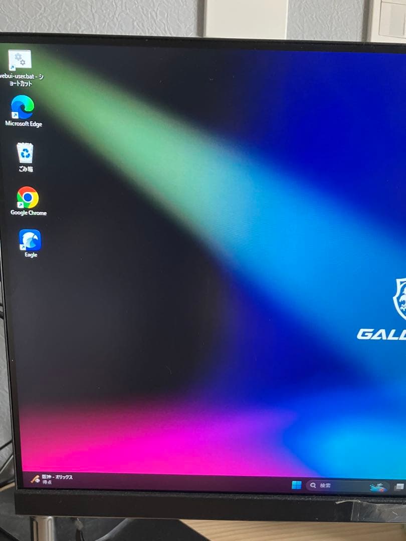 Wontttt様　②MSI G2412 モニター　美品