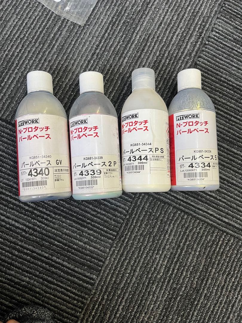 PITWORK N-プロタッチ パールベース 中古まとめ売り 約40本