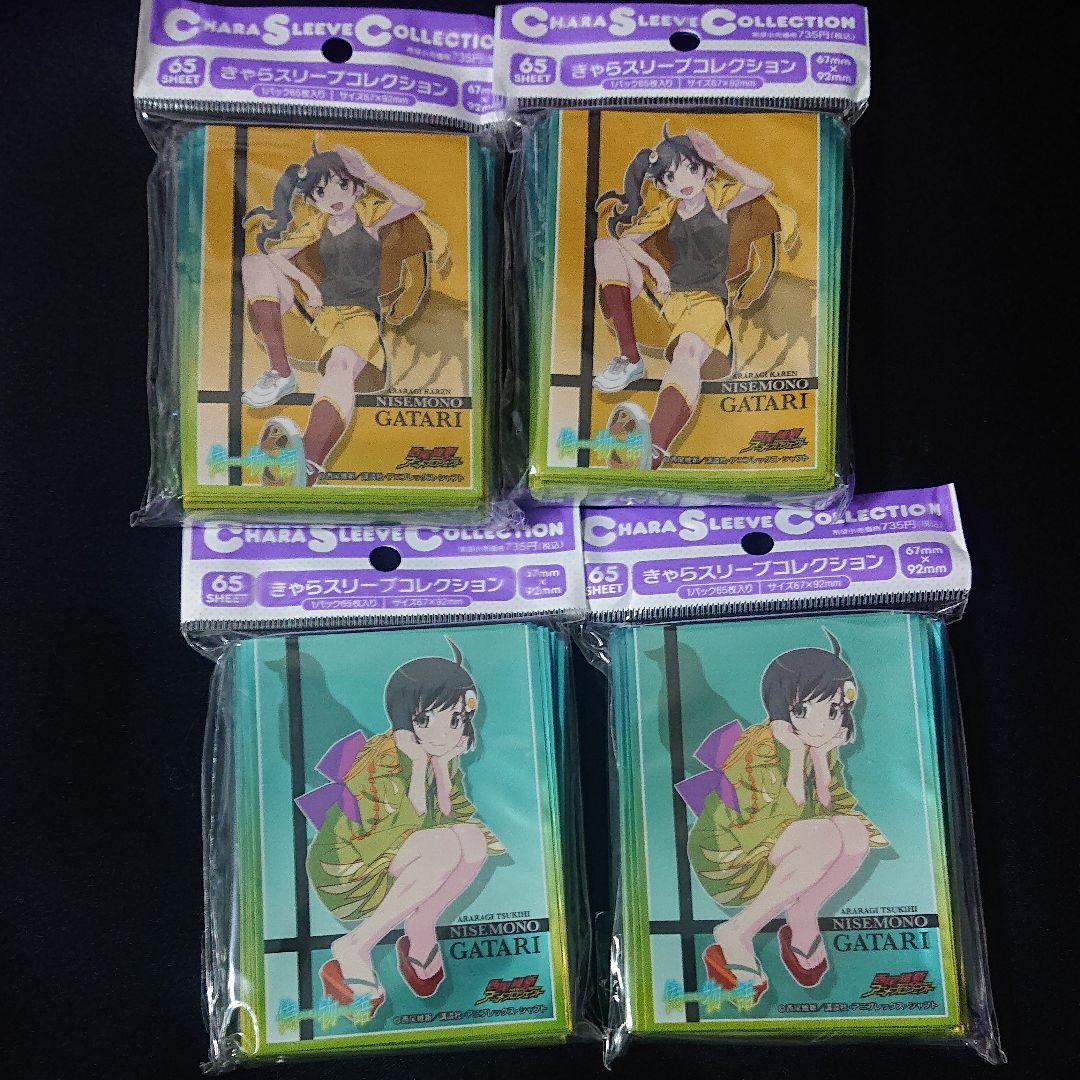 物語シリーズ 偽物語 スリーブ 阿良々木 火憐 月火 セット