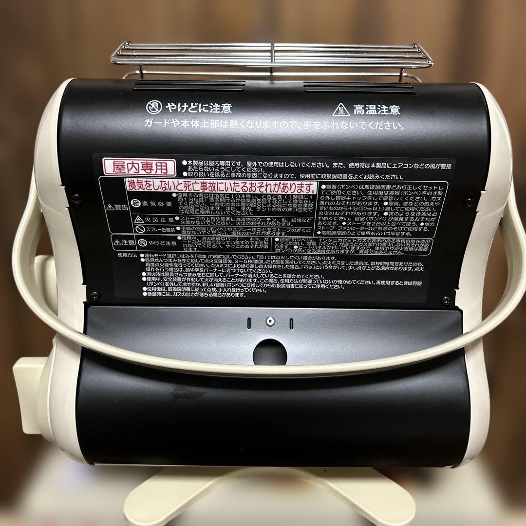 IwatanI カセットガスストーブ