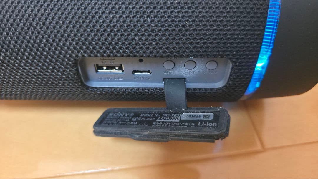 SONY SRS-XB33 ワイヤレススピーカー BLACK