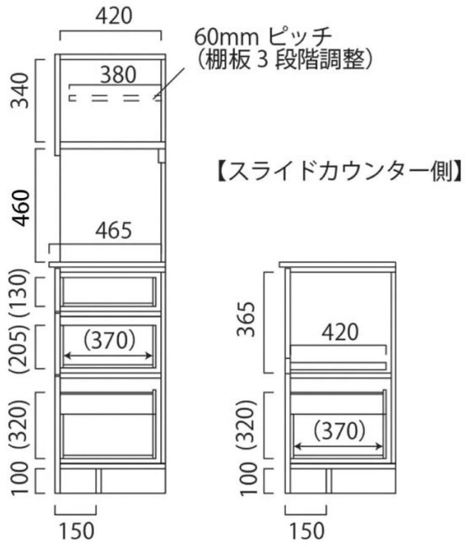 大川家具 キッチンボード 幅120cm オウル 食器棚 おしゃれ d3812