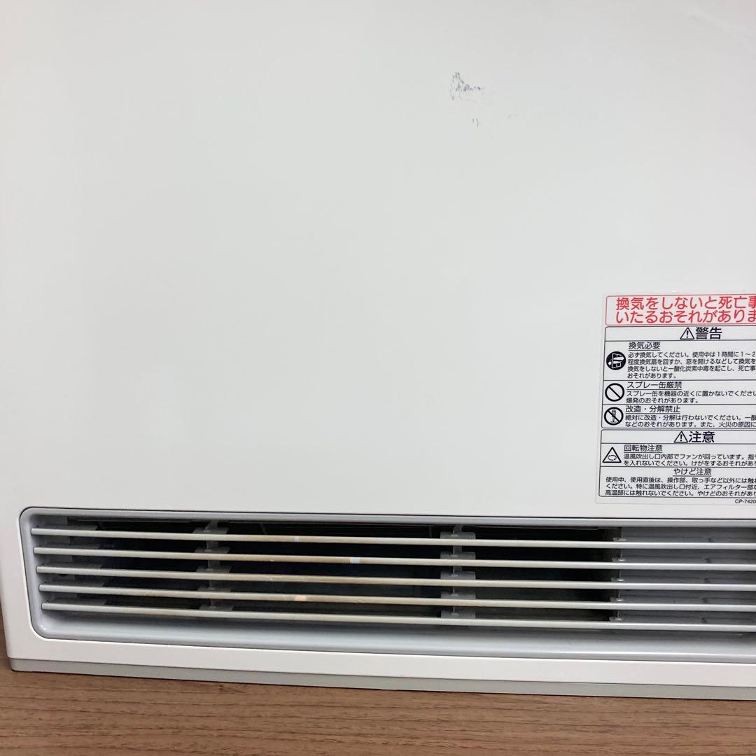 Rinnaiリンナイ 都市ガス用ファンヒーター RC-S5801E コード付