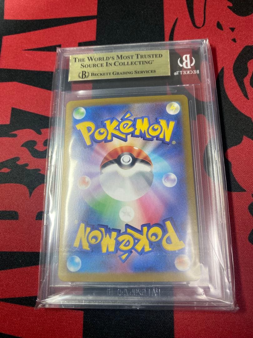 30周年に向け高騰中 早い者勝ち BGS9.5ドドロクツキEX カンダシンジ