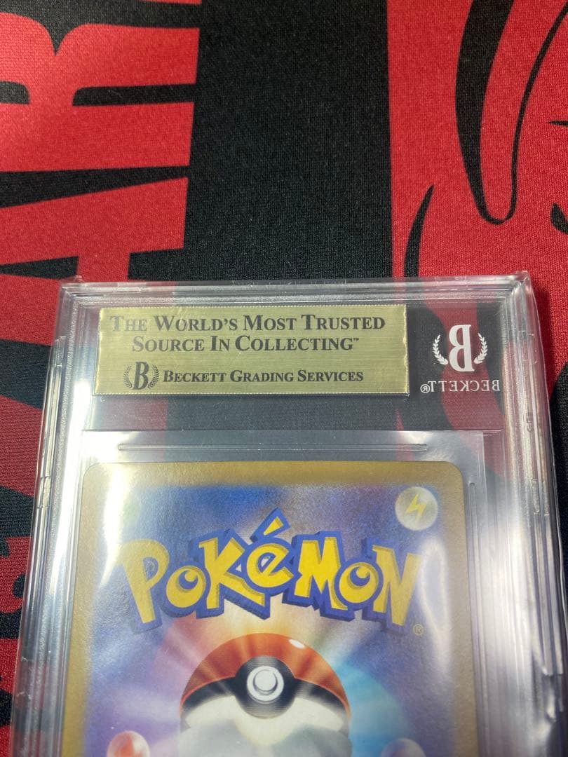 30周年に向け高騰中 早い者勝ち BGS9.5ドドロクツキEX カンダシンジ