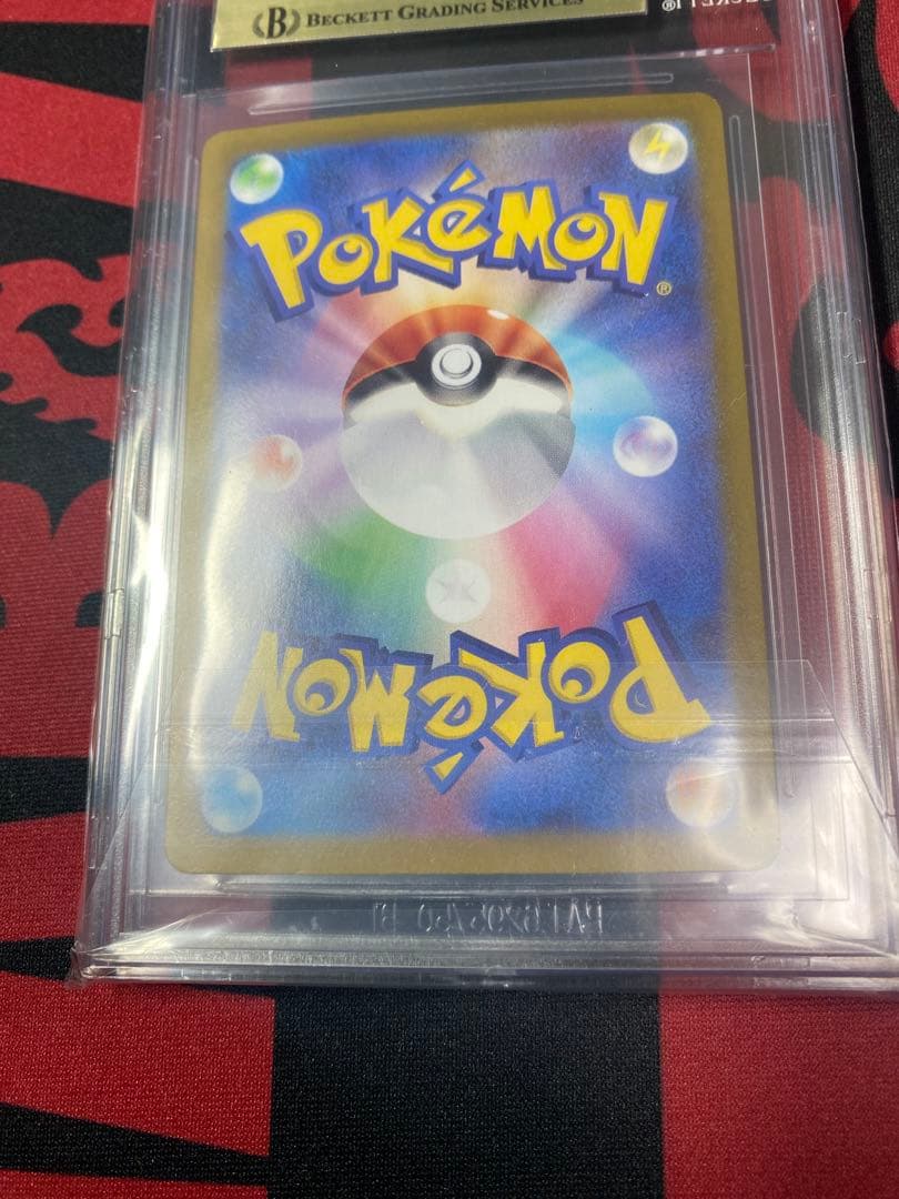 30周年に向け高騰中 早い者勝ち BGS9.5ドドロクツキEX カンダシンジ