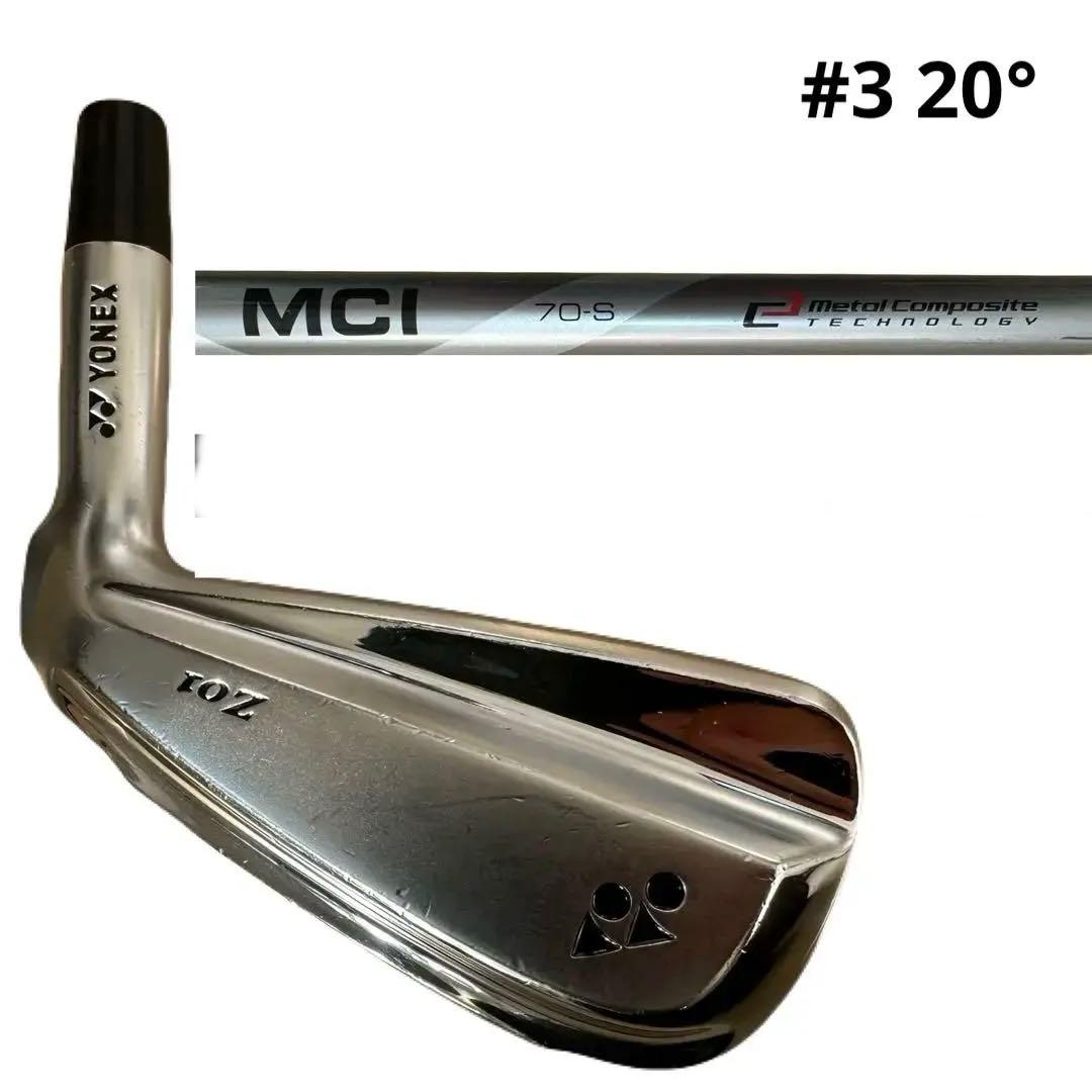 YONEX Z01（ゼロアイアン）#3 20°