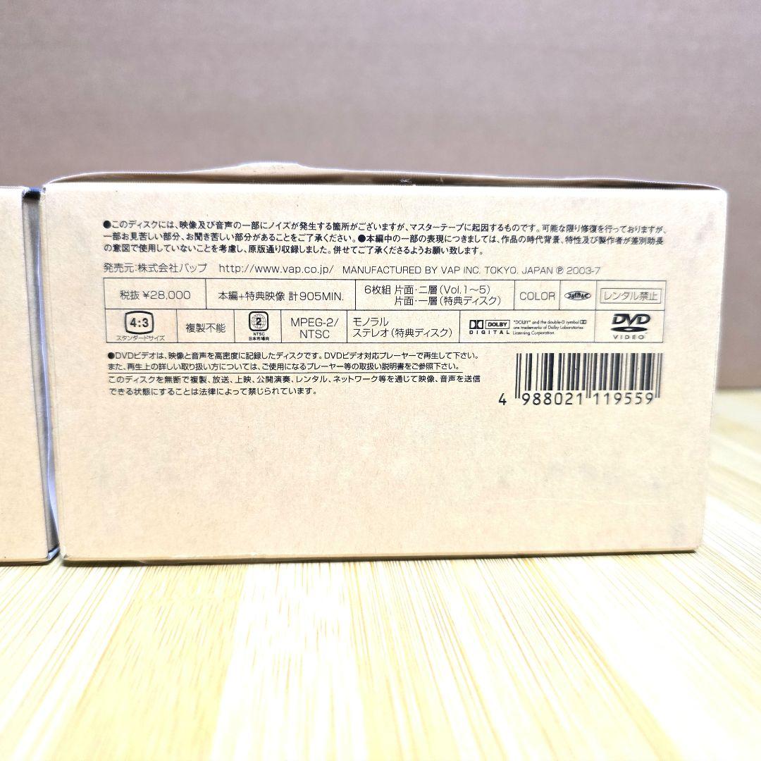 熱中時代 教師編 Part2 I & II　DVDボックスセット【国内正規品】