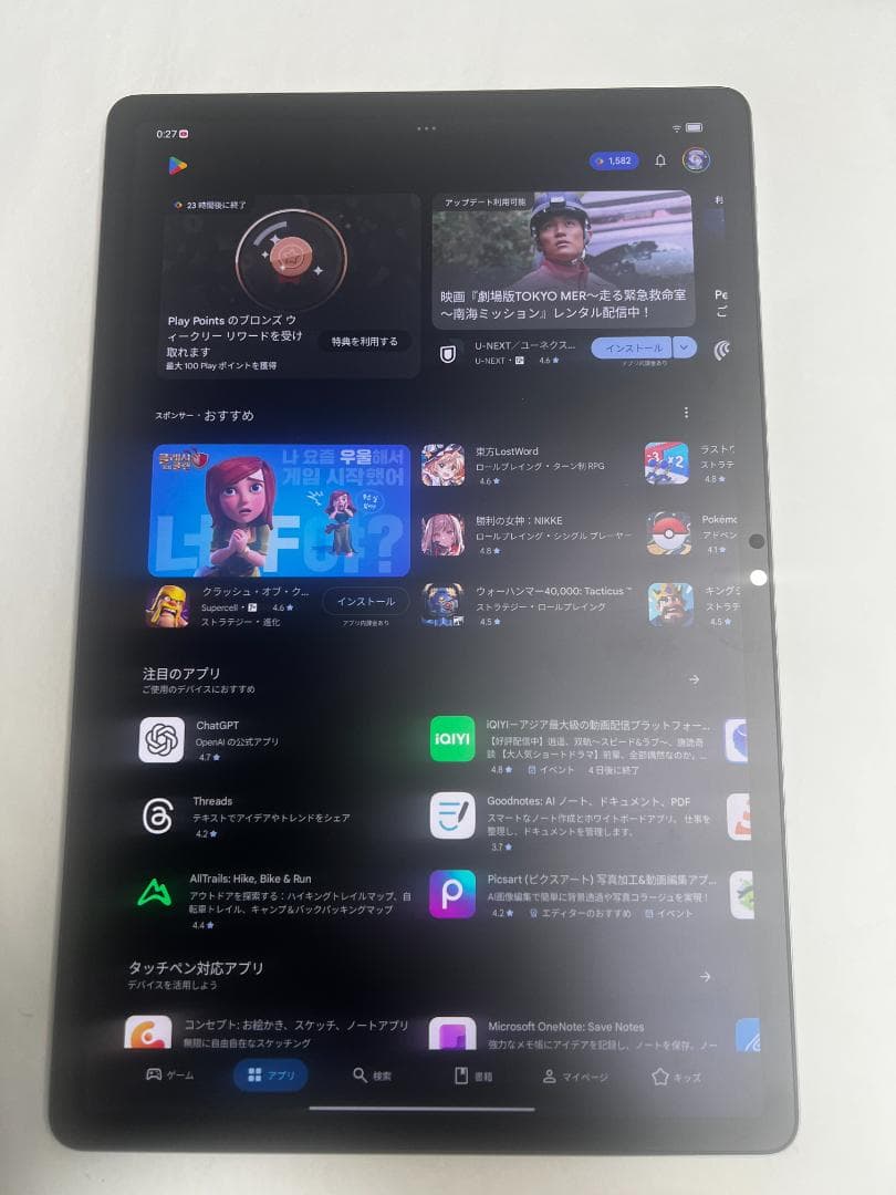 Lenovo Tab P12 12.7型 8GB/128GB グローバルROM