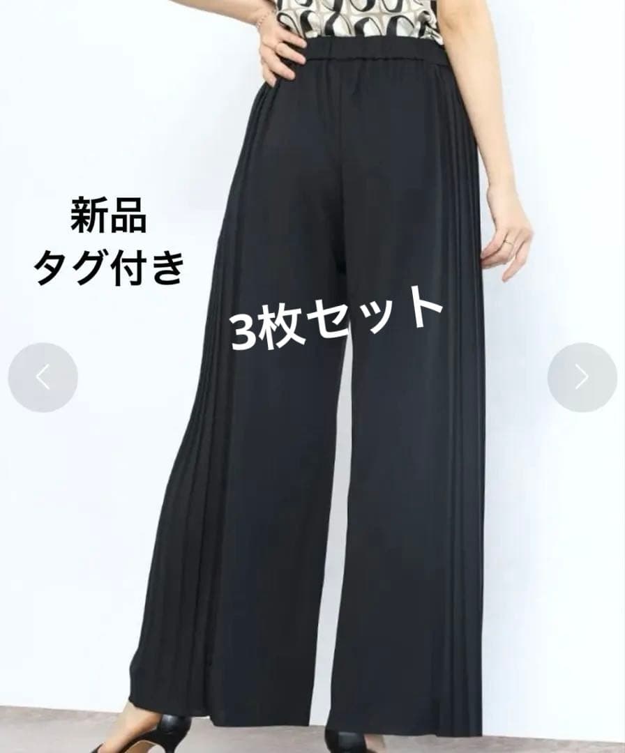 新品　fennel サイドプリーツワイドパンツ 定価¥1万7900円　ヤマダヤ