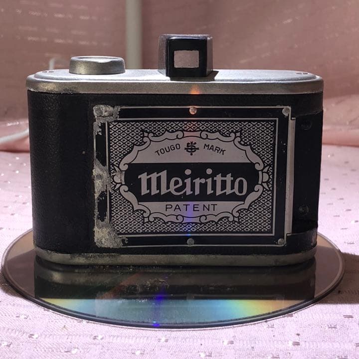 メイリット meiritto 東郷堂　レトロ