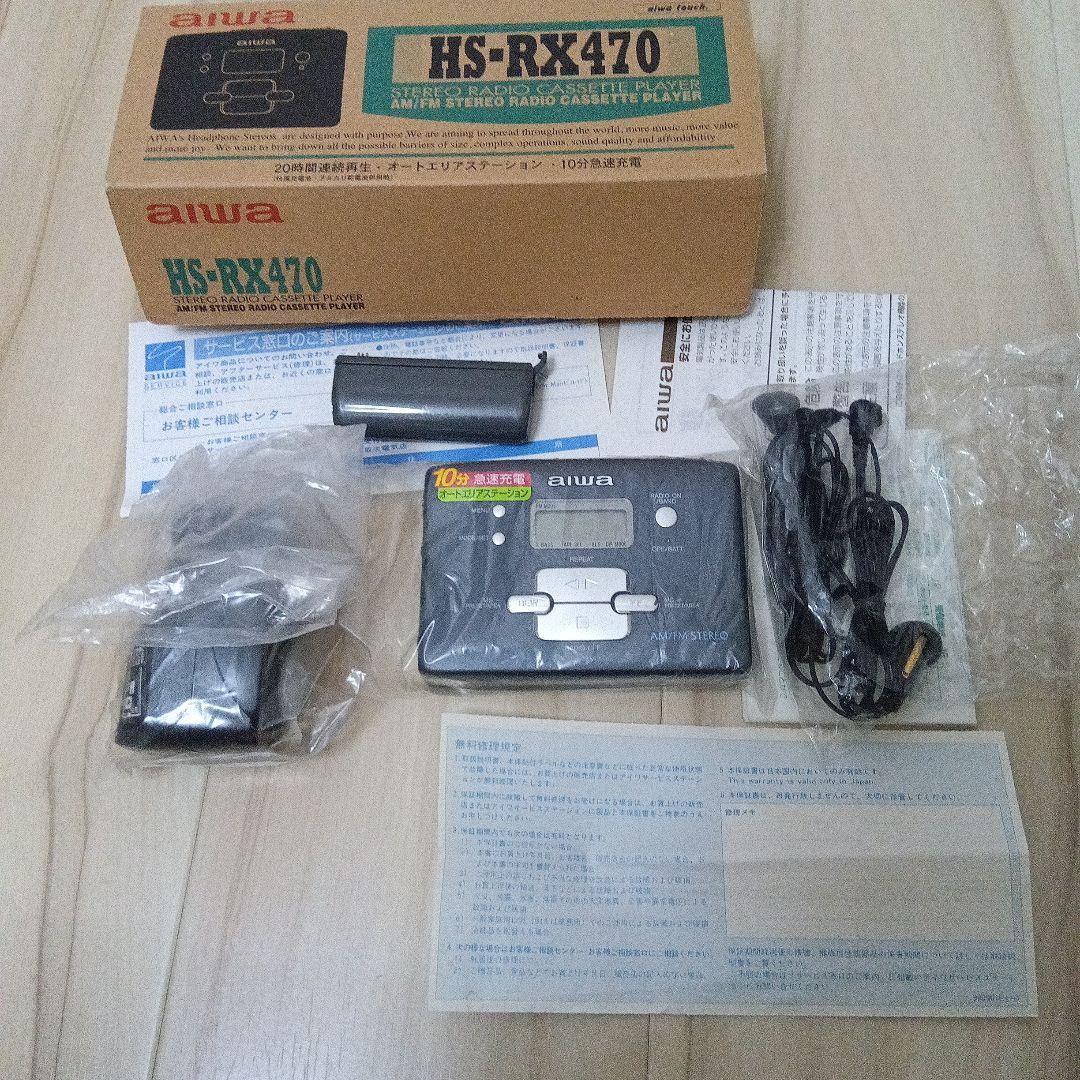 aiwa HS-RX470 カセットプレーヤー