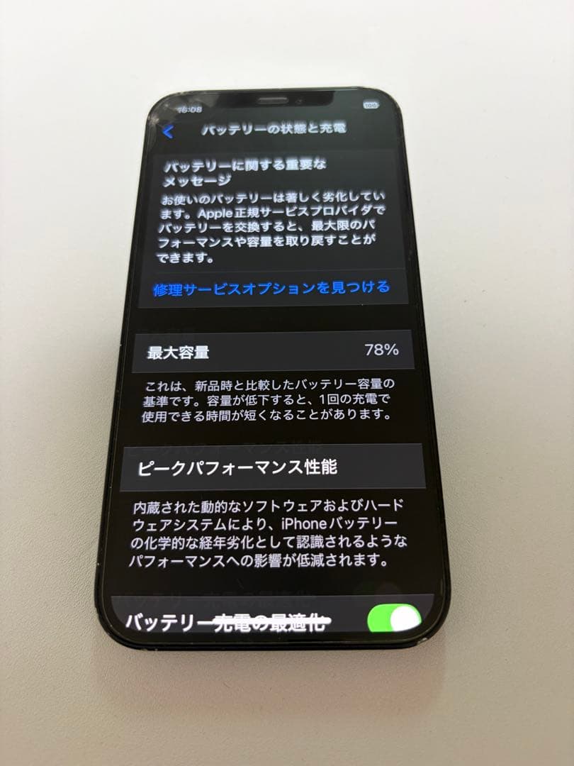 iPhone12 64G SIMフリー　78%