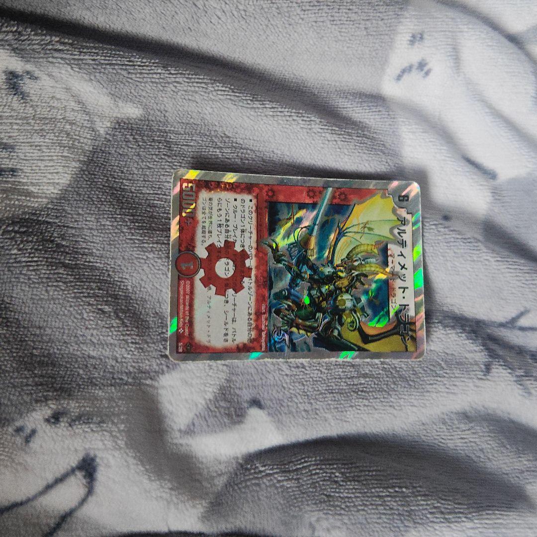 か*ん様 デュエルマスターズカードコレクション　引退品