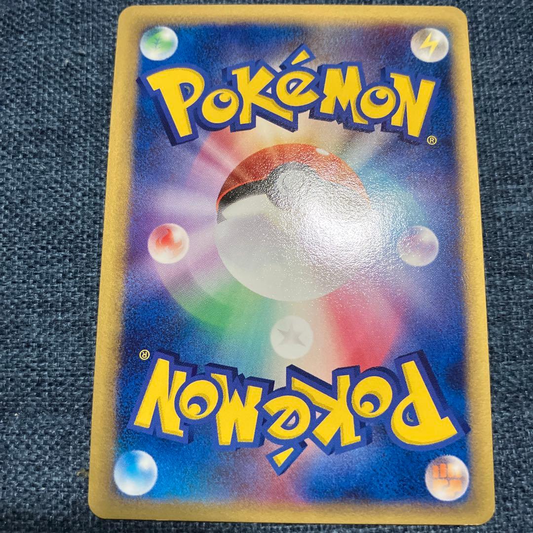 1st　ラティアスex デルタ種　さいはての攻防014/068