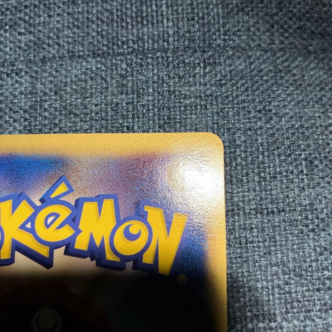 1st　ラティアスex デルタ種　さいはての攻防014/068