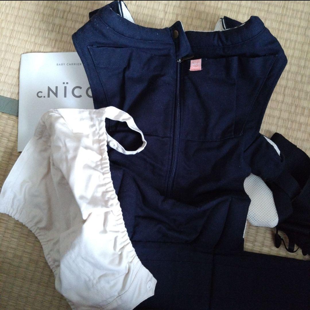 美品　キューズベリーニコNICO