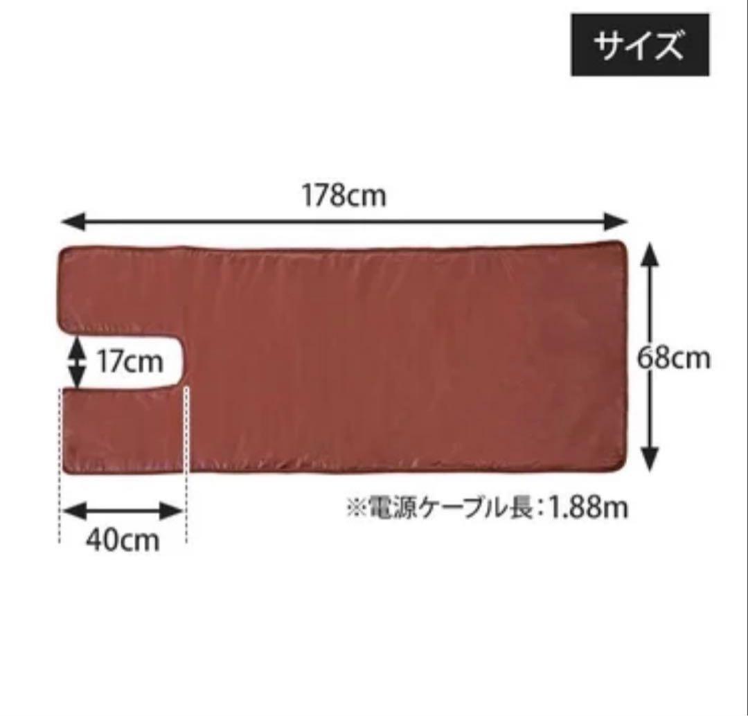 タイマー機能付きヒートマット