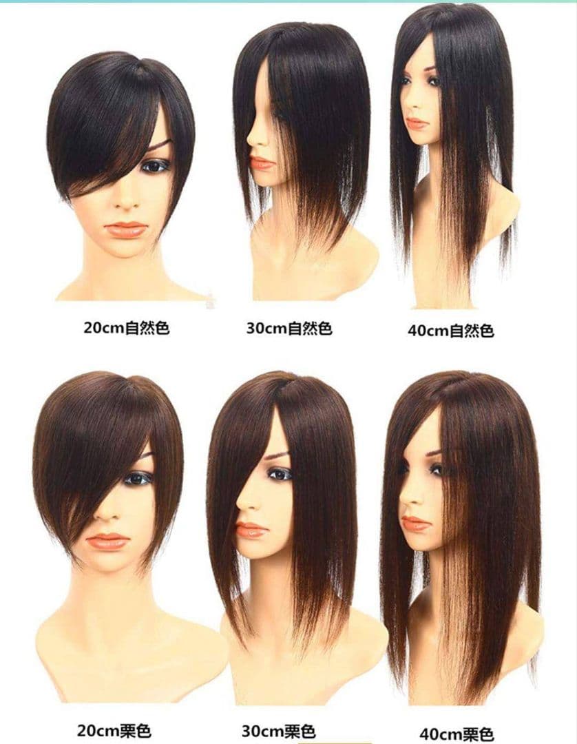 人毛100％前髪付き部分ウィッグ瞬間カバーＩ型つむじ地肌総手植えヘアピース✨特注