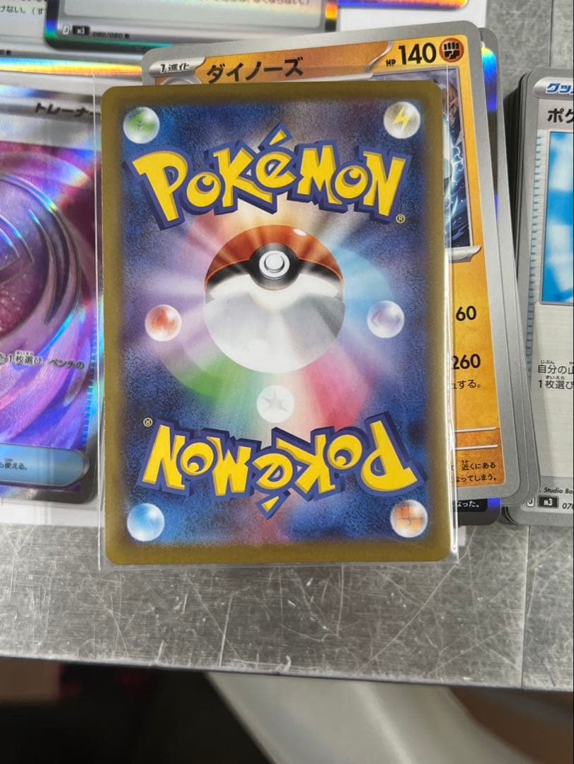 ムニキスゼロ　メガジガルデ　sar ピッピ　ar その他　汎用カード付き