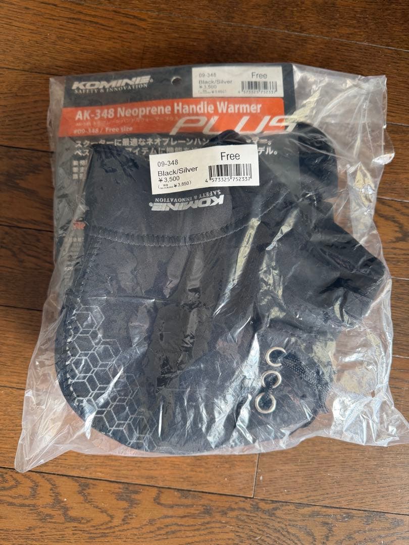 RS TAICHI RST654 e-HEAT 電熱グローブ