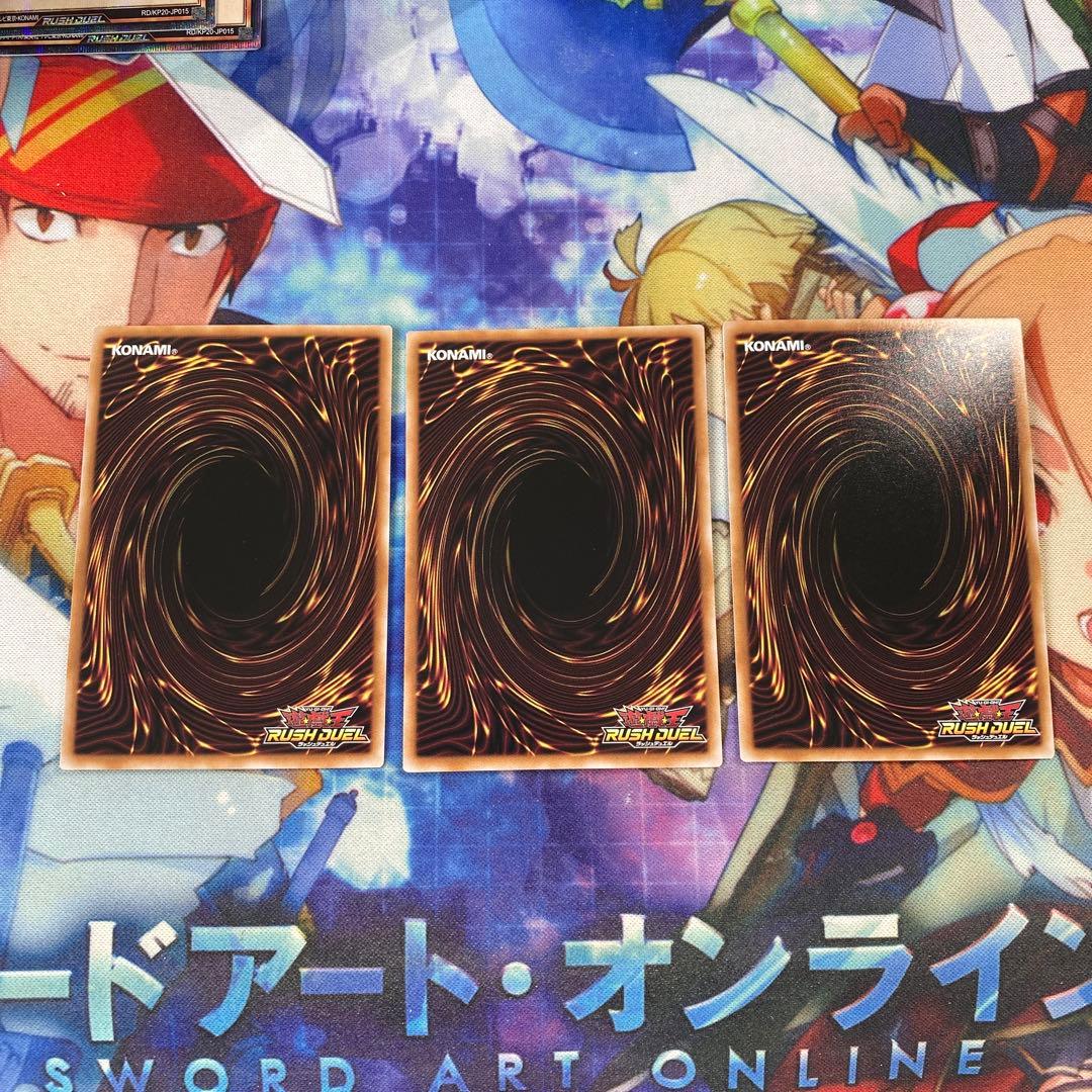 バルーンバティーア シークレット 3枚セット e4