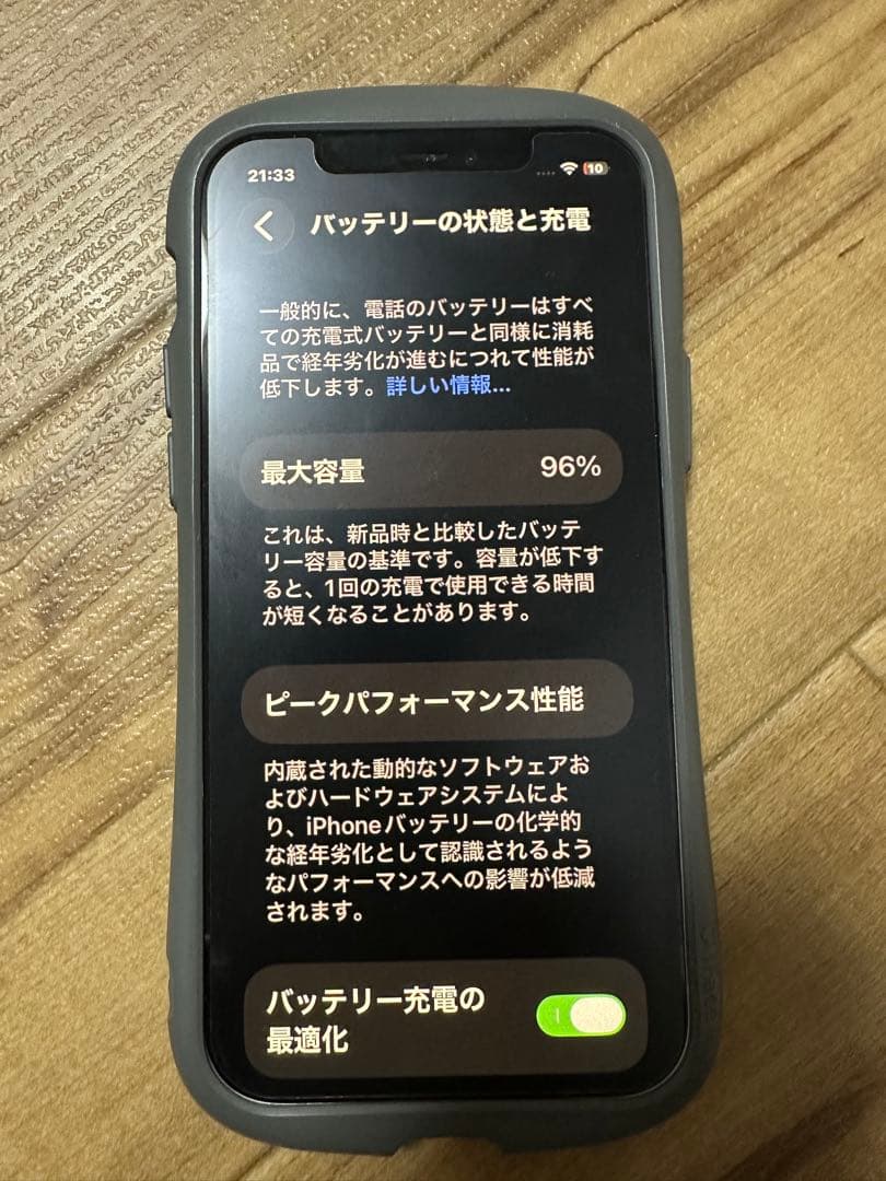 Apple iPhone 12 128GB 本体