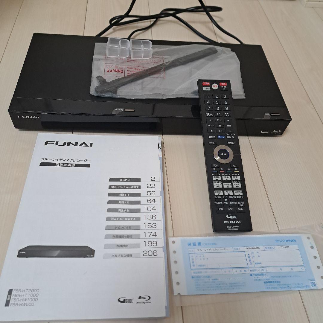 FUNAI ブルーレイディスクレコーダー FBR-HW100