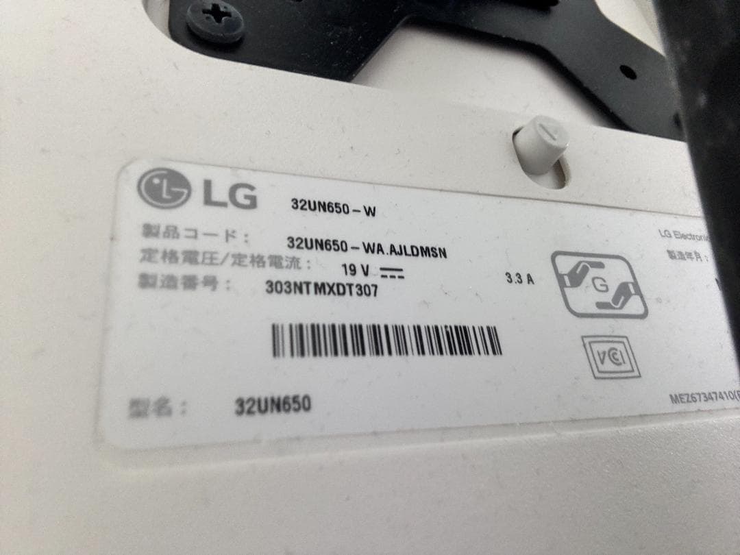 『美品』LGモニター32UN650-W 31.5インチ/4K