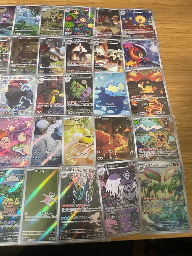 かぶりなし　AR CHR 50枚　まとめ売り　ポケモンカード