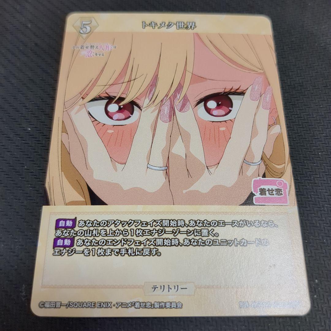 ビルディバイドブライト 乾心寿 BT サイン 着せ恋 vol.2 トキメク世界