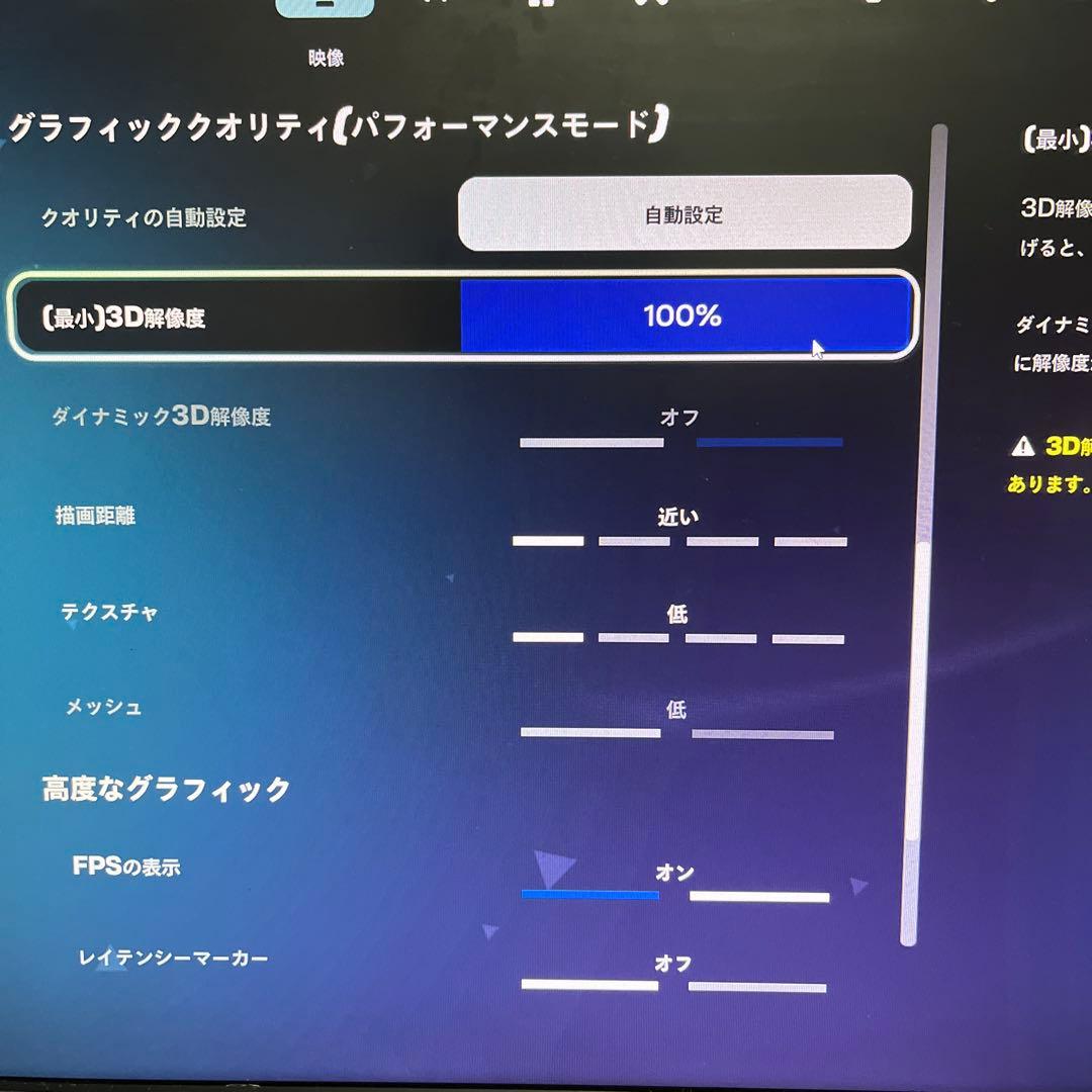 i7搭載★激安ライトゲーミングPCフルセット42
