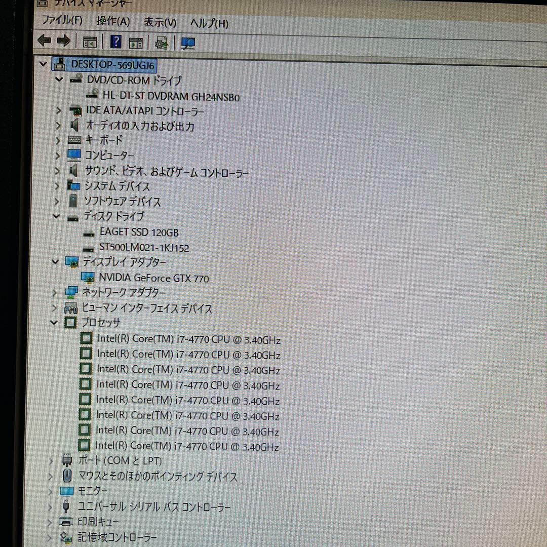 i7搭載★激安ライトゲーミングPCフルセット42