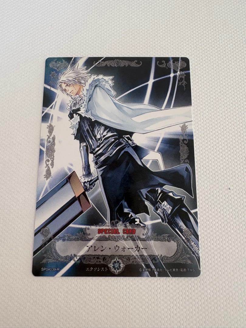D.gray-man トレーディングカード　アレン・ウォーカーR
