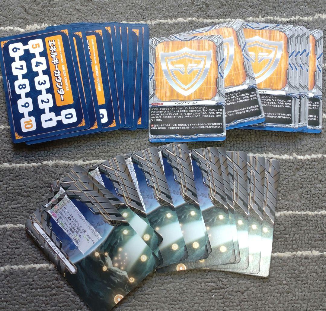 ヴァンガード　刀剣乱舞　2025 セット