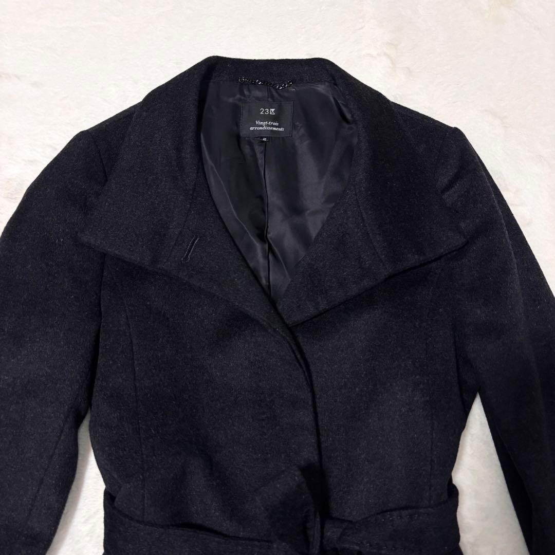 23区 ロングコート ウール アンゴラ ベルト Aライン 黒 40 ステンカラー