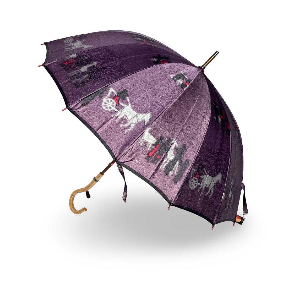 未使用品✨高級美術洋傘 モンブランヤマグチ 馬車柄 ほぐし織