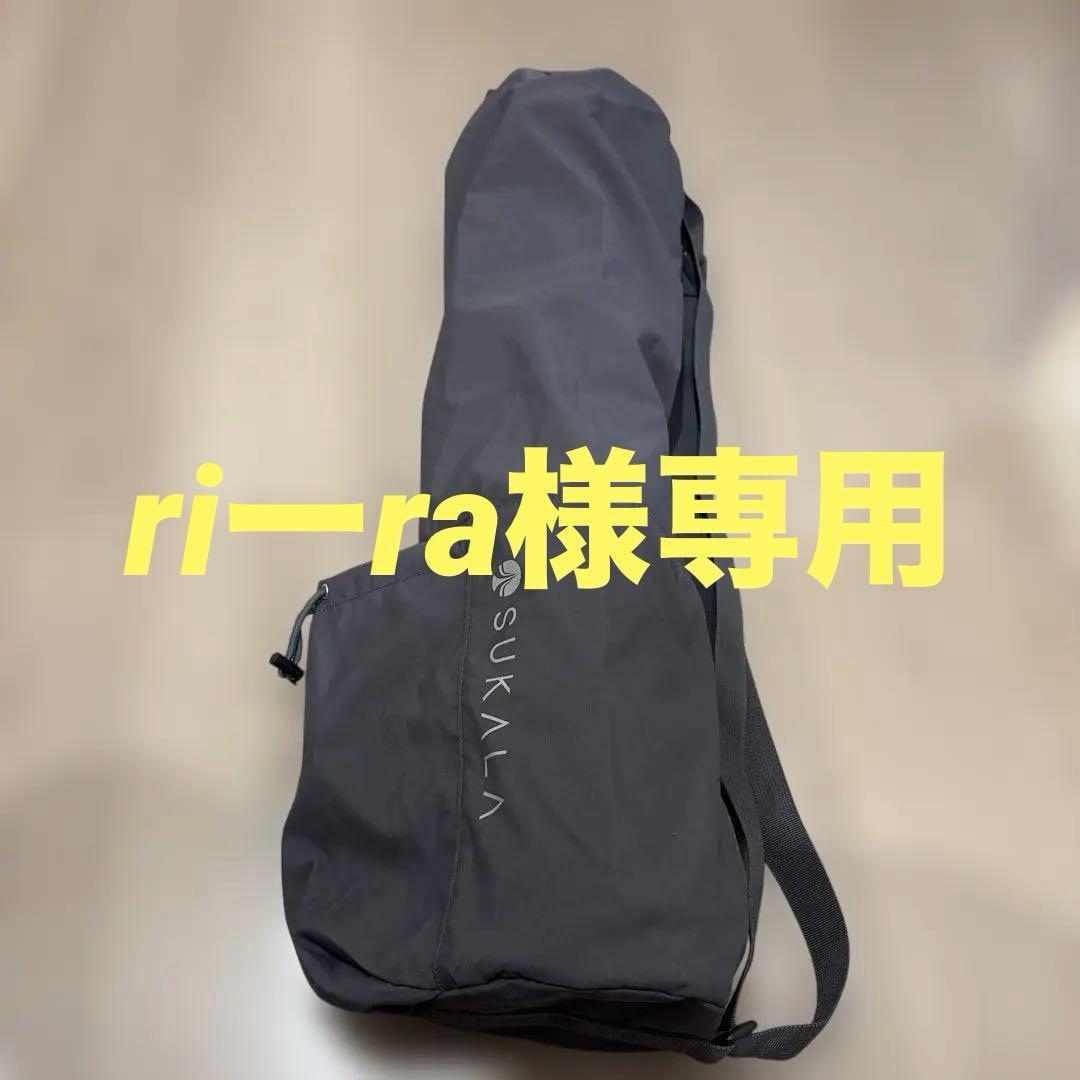 【値下げ中】【新品】LAVA SUKALA リバーシブルヨガマット・ラグ　ケース